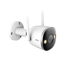 IMOU Security Cameras | Imou Bullet 2S | In Stock | Quzo UK